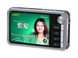 探索經(jīng)典 索尼愛立信v80 4GB版與華人方數(shù)碼ZOL專賣店的再創(chuàng)新